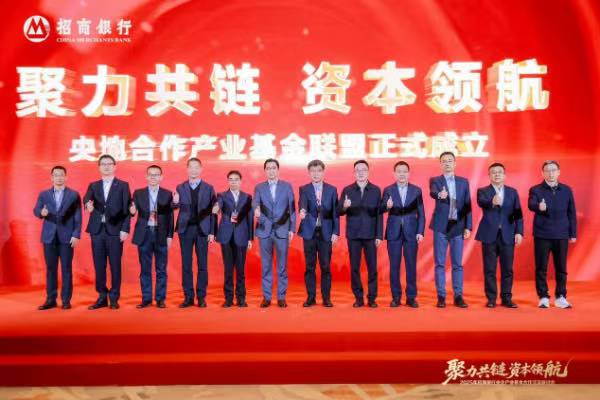 活動現場。招商銀行重慶分行供圖