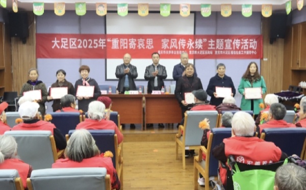 移風易俗先進家庭頒獎儀式。屠歡攝