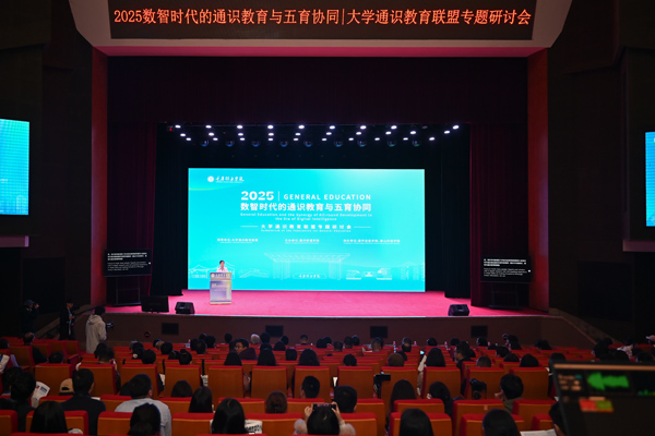 開幕式現場。鄒樂攝