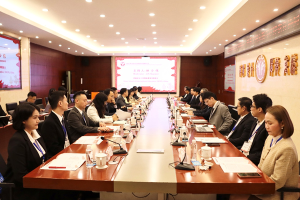 研討會現場。西南政法大學供圖