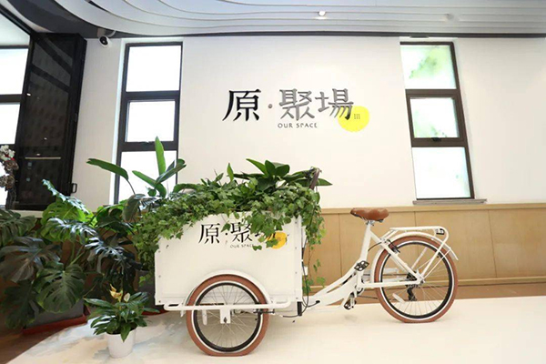 原·聚場。東原仁知供圖