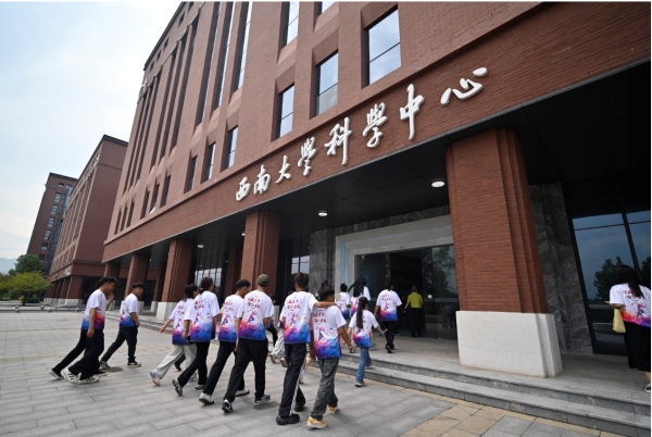 色尼畢業生赴西南大學參加游學活動。主辦方供圖