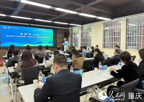 活動現場。人民網記者 胡虹攝