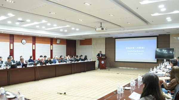 論壇現場。重慶大學供圖