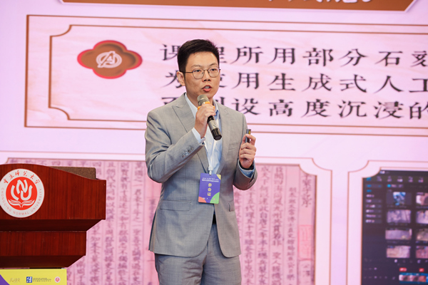 活動現場。重慶師范大學供圖