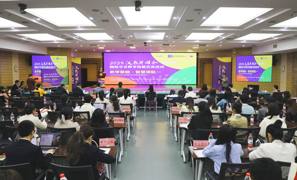 活動現場。重慶師范大學供圖