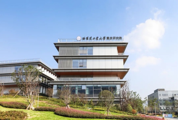 哈爾濱工業大學重慶研究院。兩江協同創新區供圖