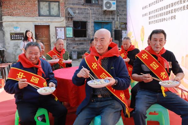 現場演出。巴南區融媒體中心供圖