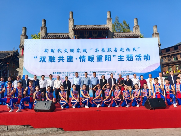 合影留念。黔江區委宣傳部供圖