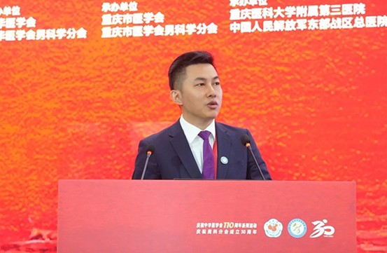 支軼作主題發言。重慶醫科大學附屬第三醫院（方大醫院）供圖