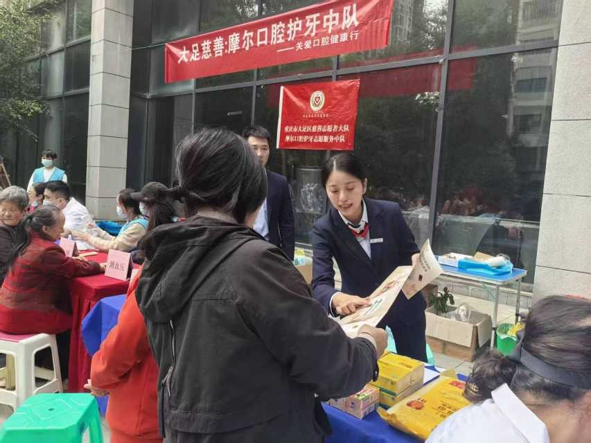 活動現場。浦發銀行重慶分行