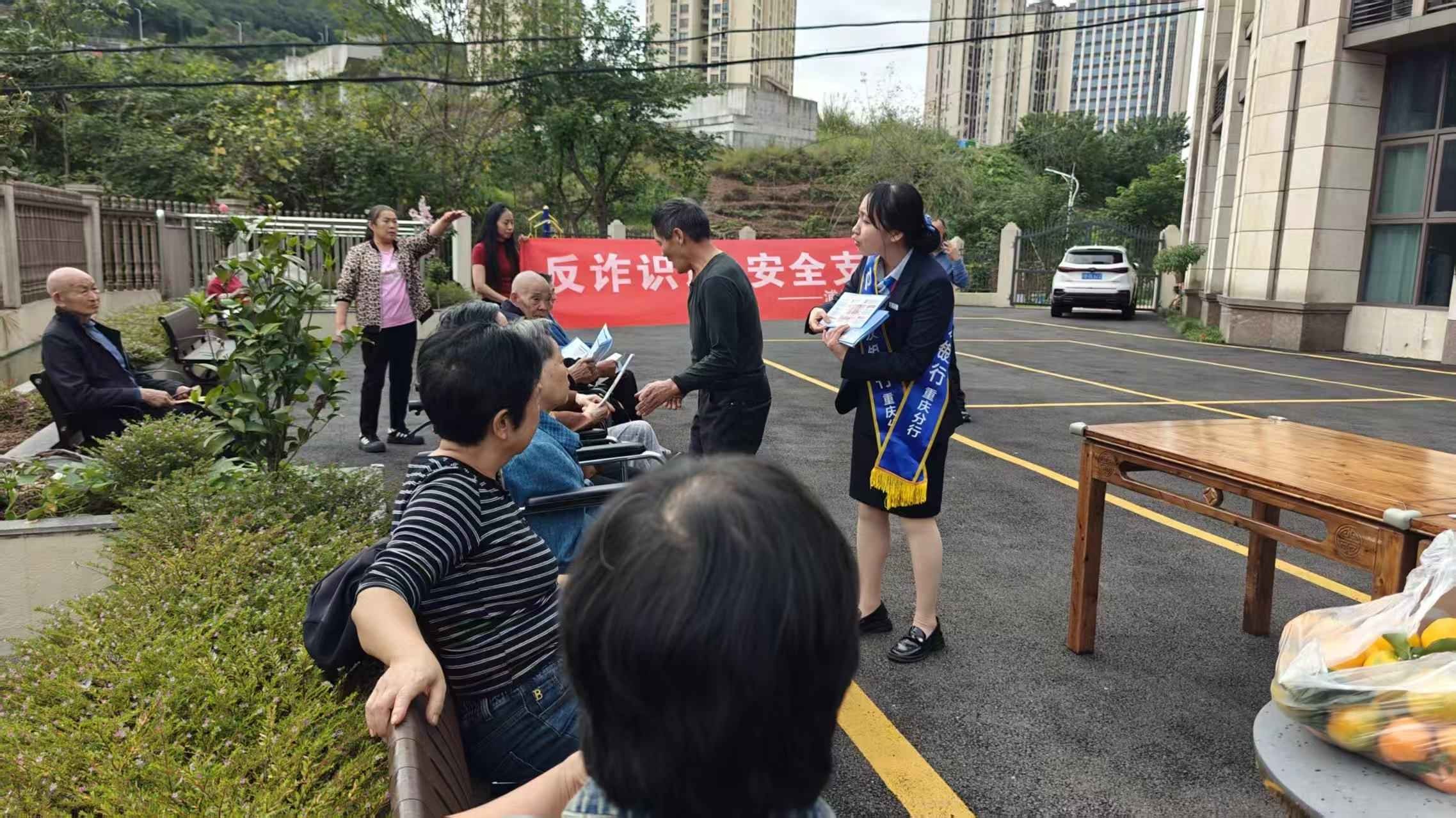 活動現場。浦發銀行重慶分行