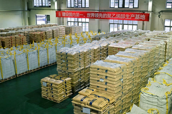 廠房內擺放著即將發往全球的PVA產品。主辦方供圖