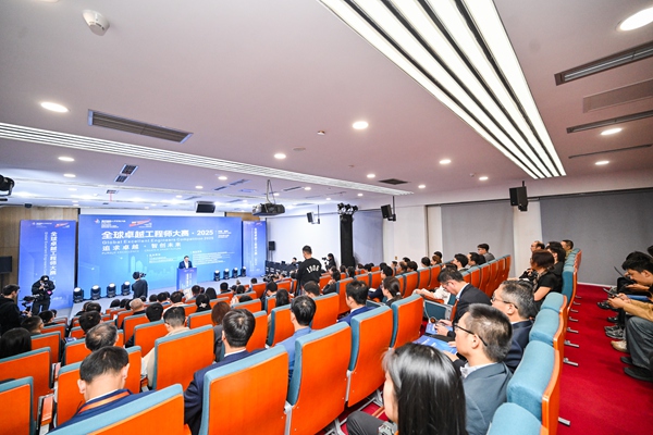 全球卓越工程師大賽·2025年度半決賽在中國·重慶人力資源服務產業園成功舉辦。主辦方供圖