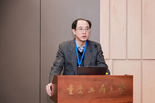 中國商業經濟學會高校貿易經濟教學研究工作委員會會長、中國人民大學教授王曉東講話。重慶工商大學供圖