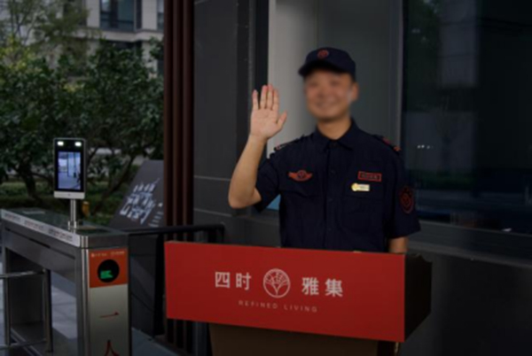 “四時雅集”服務品牌。保利物業重慶公司供圖