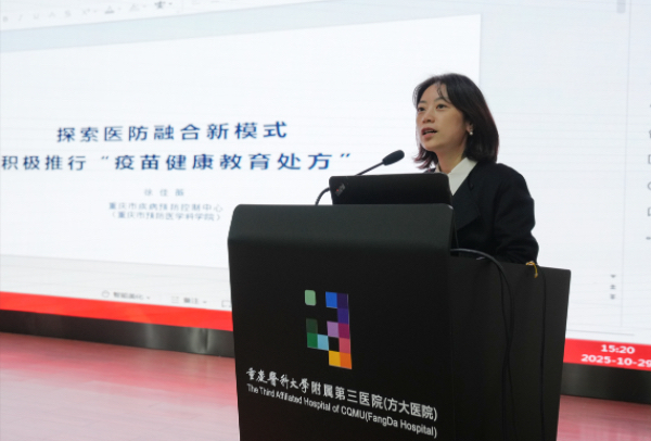徐佳薇作專題培訓。重慶醫科大學附屬第三醫院（方大醫院）供圖