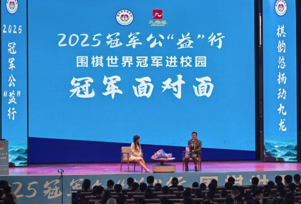 古力和同學們面對面交流。主辦方供圖