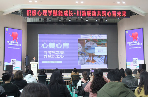 研討活動現場。學校供圖