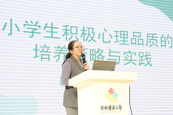 專家點評。學校供圖