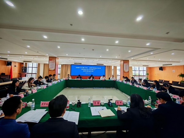 “政銀企青年行”座談會現場。農發行重慶市分行供圖