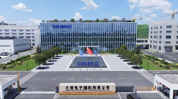 大明電子廠區。重慶三峽銀行供圖