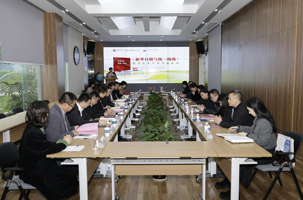 活動現場。重慶大學出版社供圖