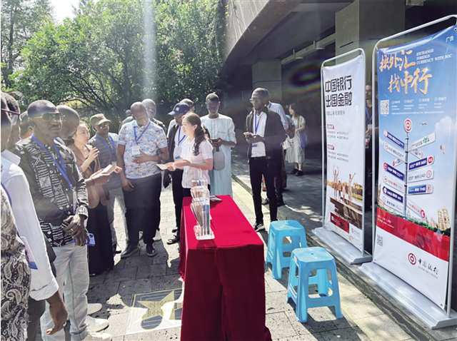 中國銀行重慶市分行開展“跨境支付便捷行，金融安全記在心”專項教育宣傳活動