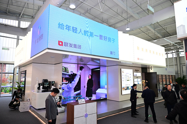 “好房子科技展”現場。聯發供圖