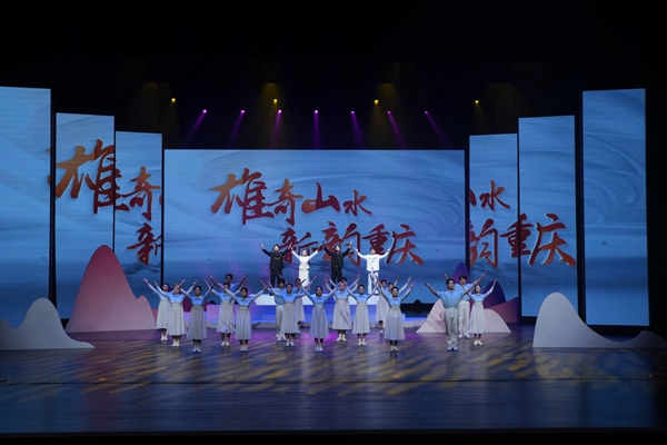  活動展演現場。重慶圖書館供圖