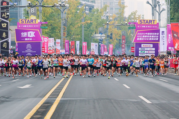 比賽現場?；顒臃焦﹫D