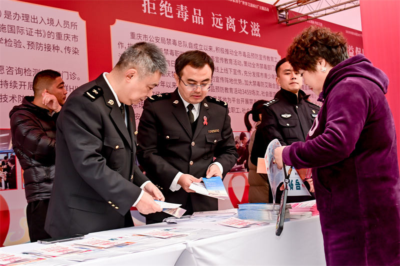 活動現場。重慶市疾控局供圖