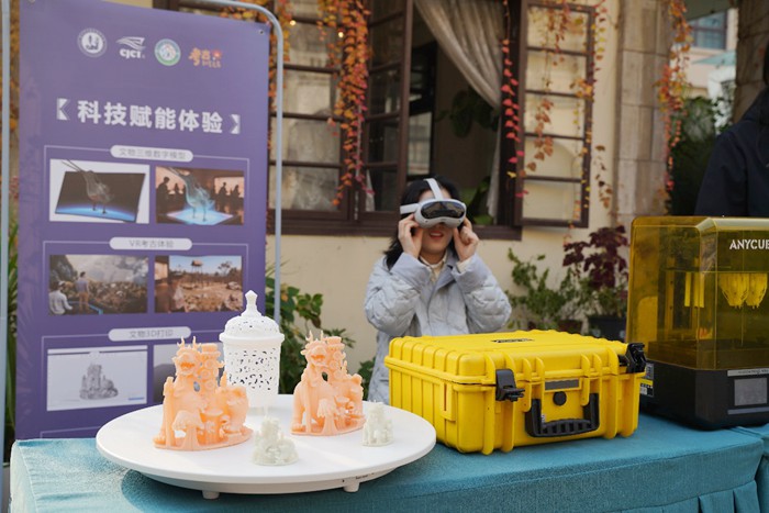 VR“飛越三峽考古”體驗。重慶市文物考古研究院供圖