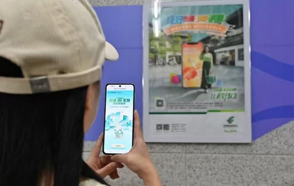 市民利用通勤碎片化時間，掃碼體驗郵儲“渝”系列金融服務。郵儲銀行重慶分行供圖