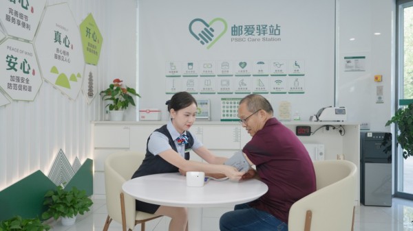郵儲銀行重慶分行郵愛驛站為市民提供多樣化關懷服務。郵儲銀行重慶分行供圖