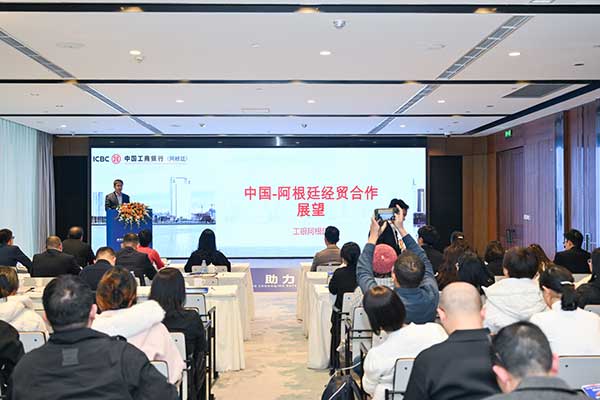 活動現場。工行重慶市分行供圖