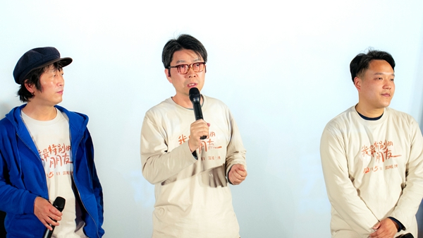 主創人員分享創作感受。主辦方供圖