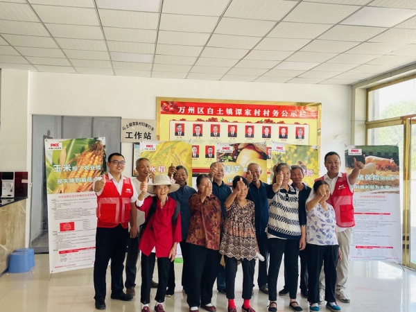 農戶點贊人保財險萬州分公司高效理賠服務。人保財險萬州分公司供圖