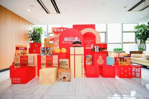 活動現場。招商銀行重慶分行供圖