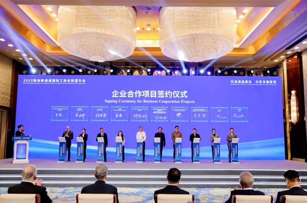 企業合作項目簽約儀式現場。主辦方供圖