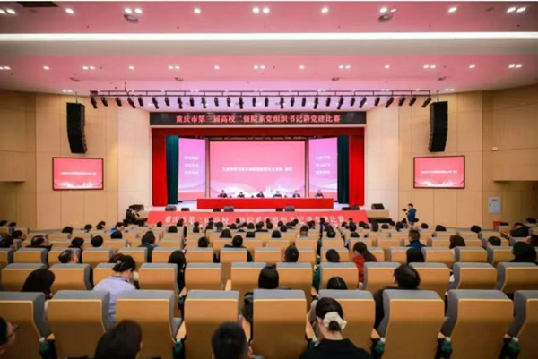 比賽現場。主辦方供圖