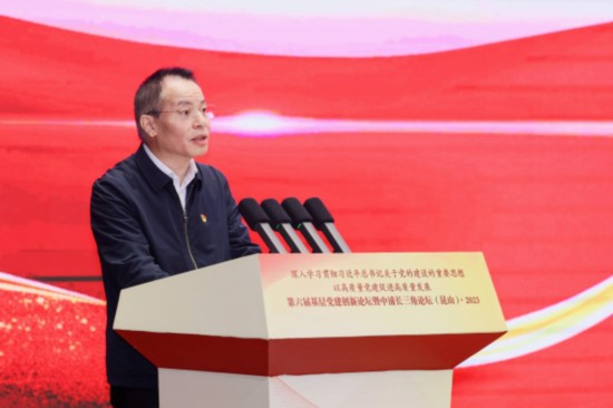   中國組織人事報社黨委書記、社長賀汲泉宣布第六屆基層黨建創新典型案例征集活動推薦案例名單